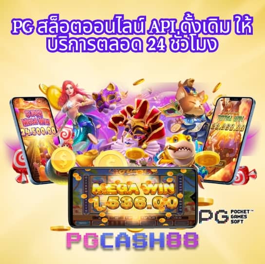 เว็บ สล็อต รับ วอ ล เลท
